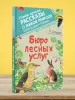 Миниатюра 3