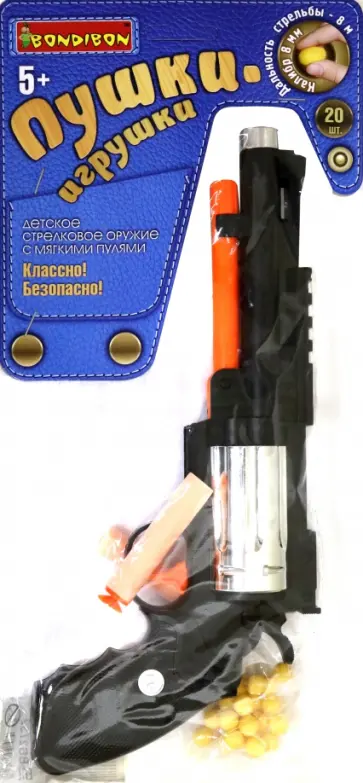 Оружие Револьвер с мягкими пульками 8 мм и патронами обложка книги