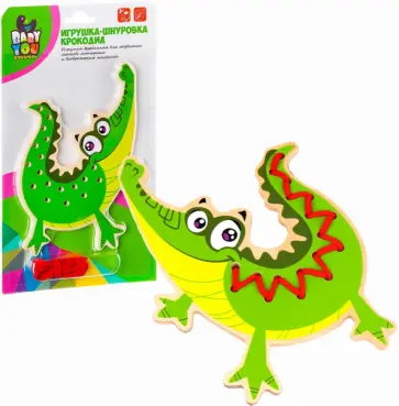 Шнуровка Крокодил обложка книги
