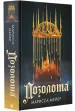Миниатюра 2