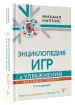 Миниатюра 2