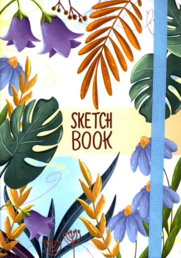 Скетчбук Ботаника, 80 листов, А5 обложка книги