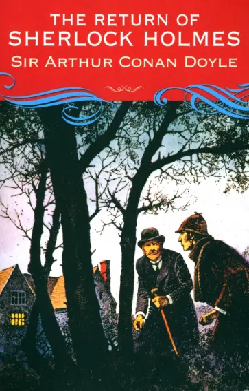 Arthur Doyle - The Return of Sherlock Holmes Arthur Doyle - The Return of Sherlock Holmes обложка книги