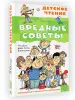 Миниатюра 3