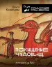 Миниатюра 1