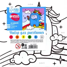 Рисуем вместе