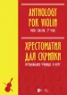 Миниатюра 1