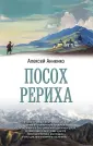 Бестселлеры эзотерики
