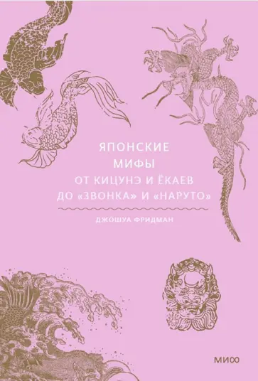 Чертов Данж - слушать онлайн, читает Андрей Новокрещенов