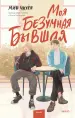 Миниатюра 1
