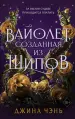 Миниатюра 1