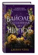 Миниатюра 2