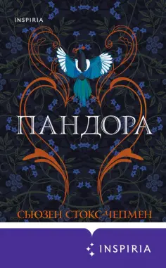 Novel. Мировые хиты