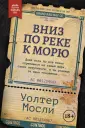 Легендарные премии