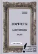 Миниатюра 1
