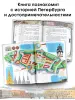 Миниатюра 3