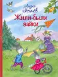 Все лучшие стихи