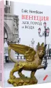 Миниатюра 2