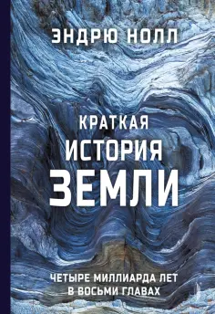 ПроНаука