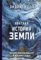 ПроНаука