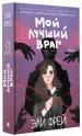 Миниатюра 2