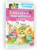 Миниатюра 2
