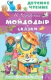 Миниатюра 1