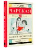 Миниатюра 2
