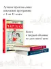 Миниатюра 4