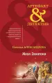 Миниатюра 1