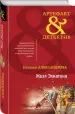 Миниатюра 2