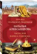 Миниатюра 2