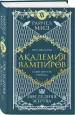 Миниатюра 2