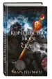 Миниатюра 2