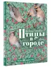 Миниатюра 2