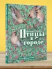 Миниатюра 3