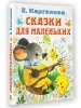 Миниатюра 2