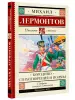 Миниатюра 2