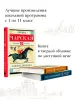 Миниатюра 5
