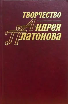 Литературоведение