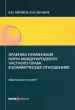 Миниатюра 1
