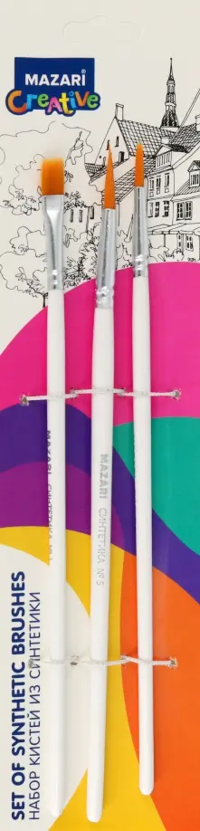 Набор кистей, 3 штуки обложка книги