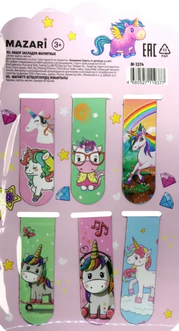 Набор закладок, 6 штук, в ассортименте Набор закладок, 6 штук, в ассортименте обложка книги