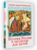 Миниатюра 2