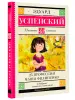 Миниатюра 2