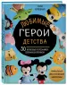 Миниатюра 2
