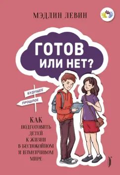 Псков на старых открытках. Выпуск 1-3