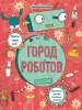 Миниатюра 1