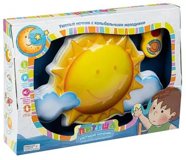 Игрушка-ночник Солнышко Игрушка-ночник Солнышко обложка книги
