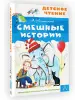 Миниатюра 2